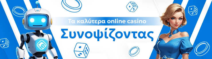 Online Casino Εξωτερικού Οδηγός για τους Παίκτες 484347615